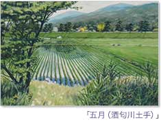 �u�܌��i�����y��j�v