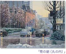 �u��̒��i�ۂ̓��j�v