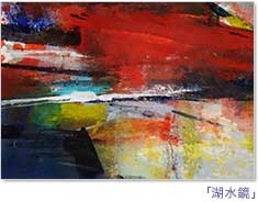 �u�ΐ����v